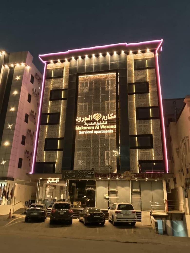 مكارم الورود للشقق المخدومة Apartment hotel in Makkah Province