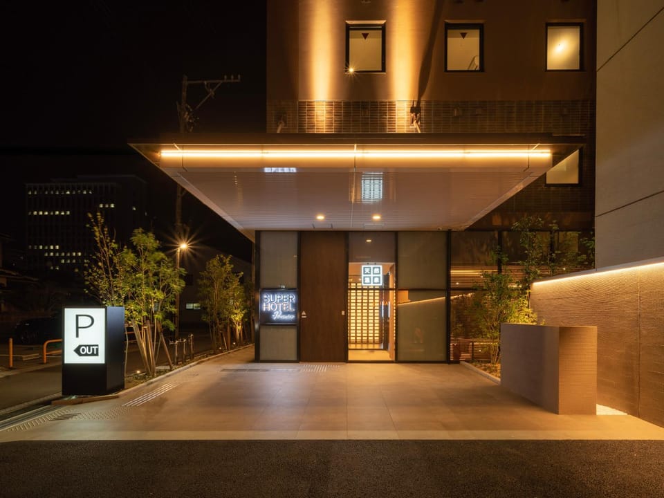 Facade/entrance, Property logo or sign