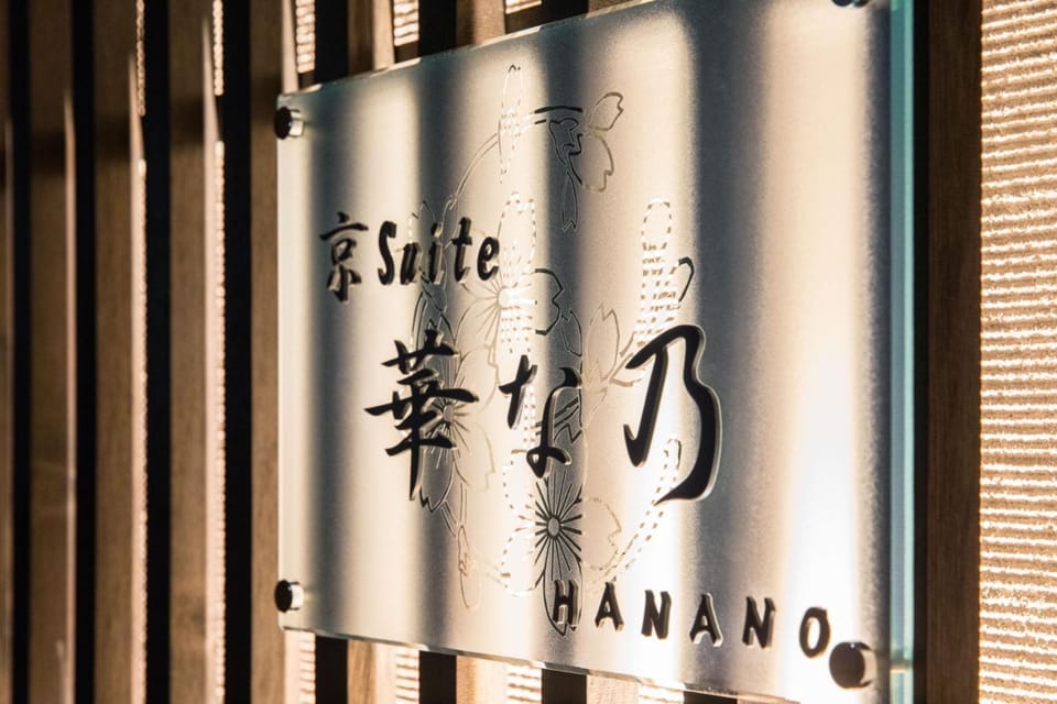 Kyo Suite Hanano - Vacation STAY 84353 House in Kyoto