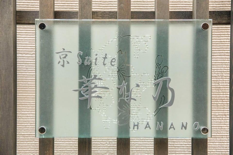 Kyo Suite Hanano - Vacation STAY 84353 House in Kyoto