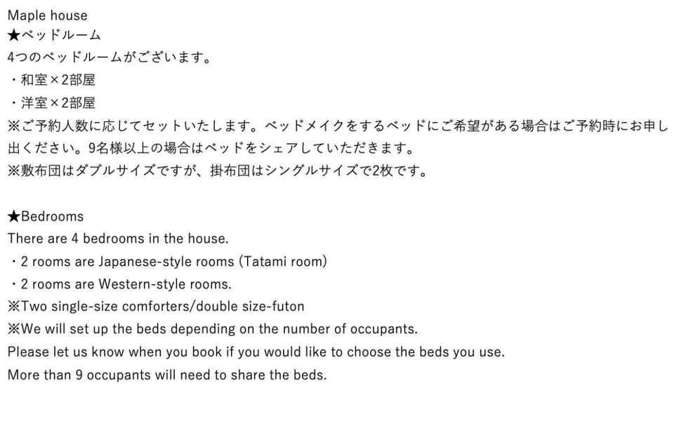 Maple House - Vacation STAY 85725 House in Fukuoka Prefecture