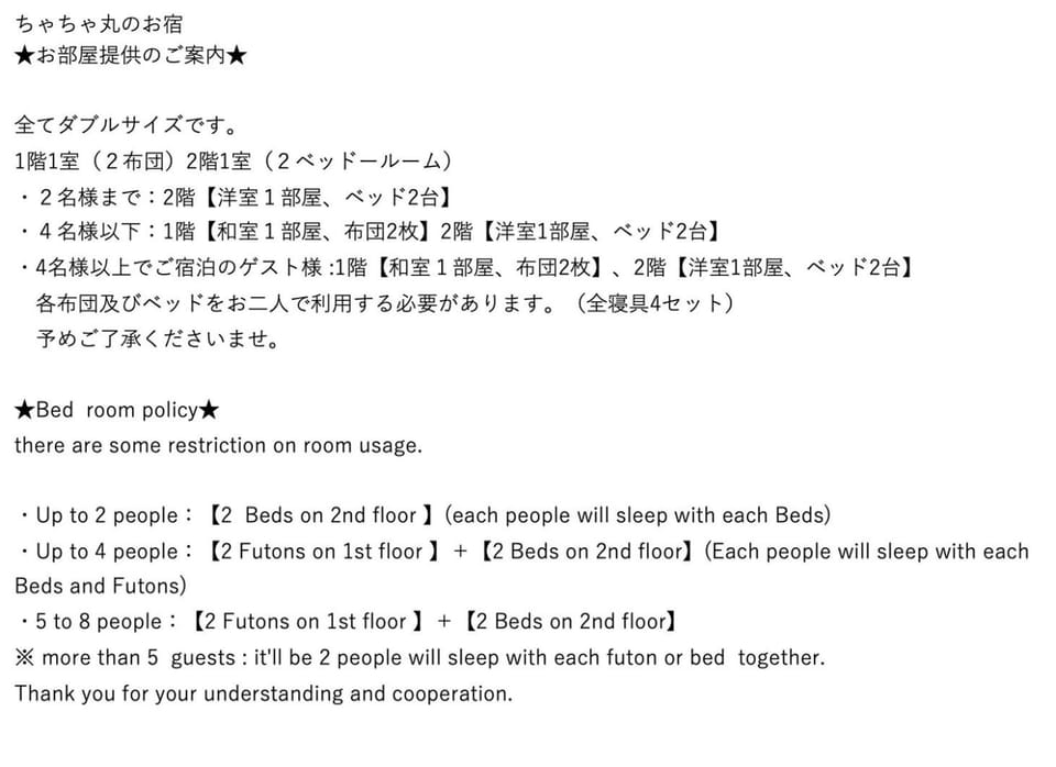 Chachamaru no Oyado - Vacation STAY 85728 House in Japan