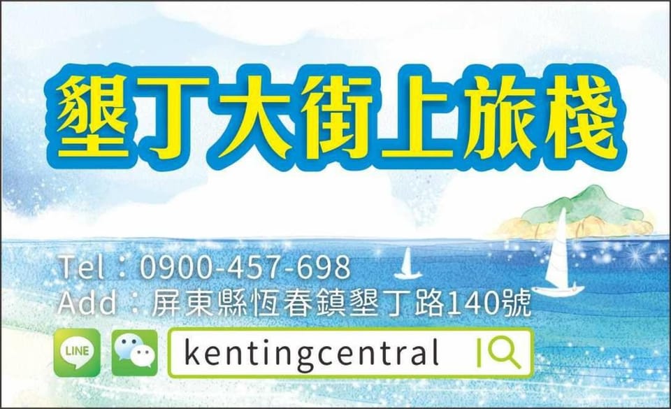 Kenting Central Vacation rental in Hengchun Township