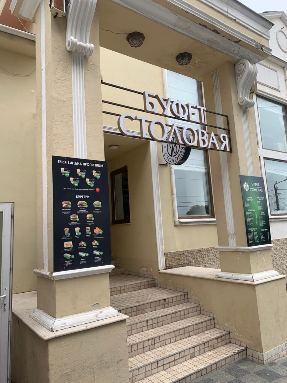 Restaurant/places to eat