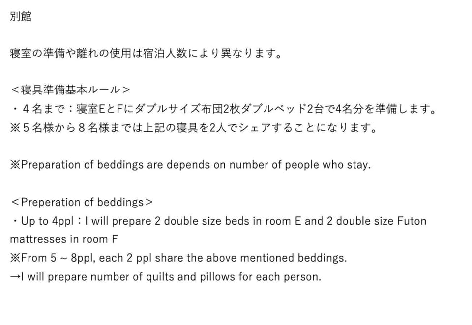 SHAKUNAGE-BEKKAN - Vacation STAY 85762 House in Japan