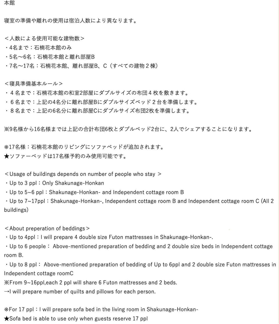 Shakunage - Vacation STAY 85758 House in Japan