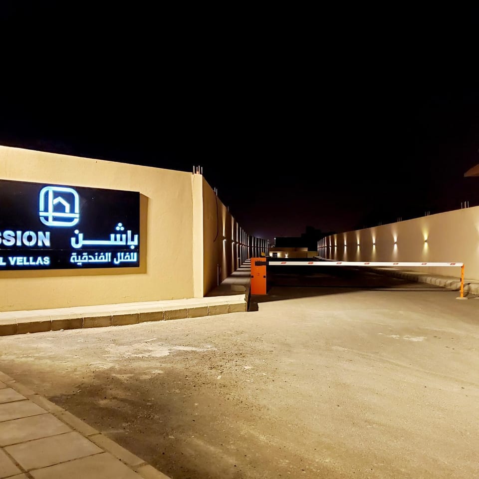 Facade/entrance, Property logo or sign