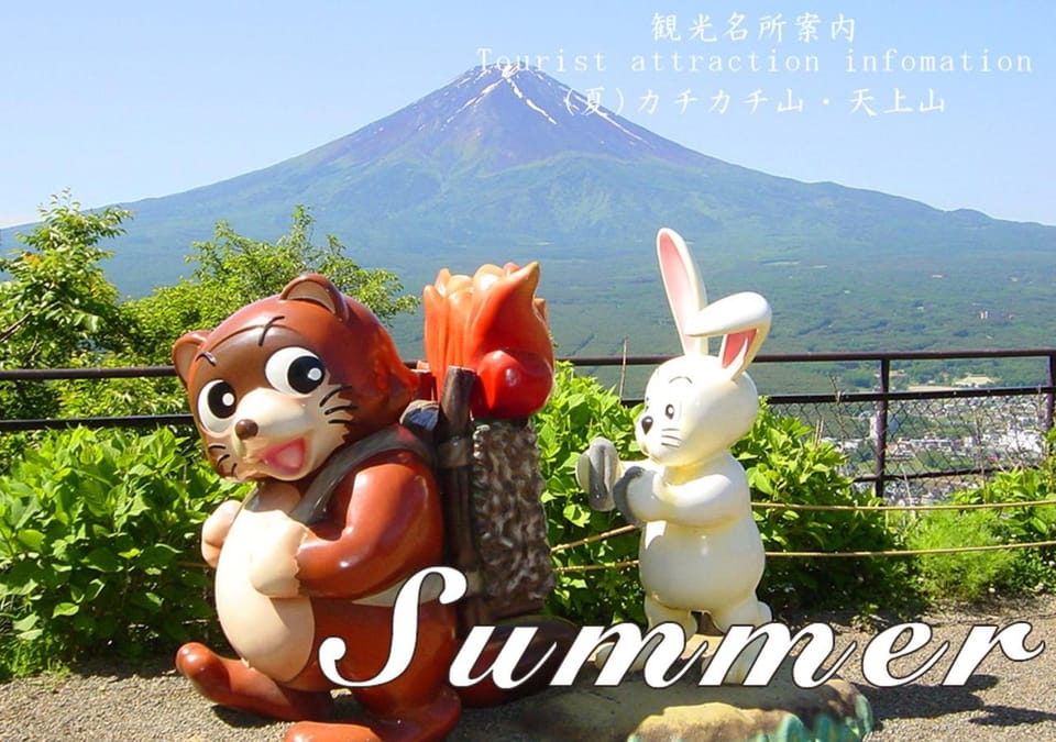 Station Villa Plaisir Mt. Fuji Apartment in Japan