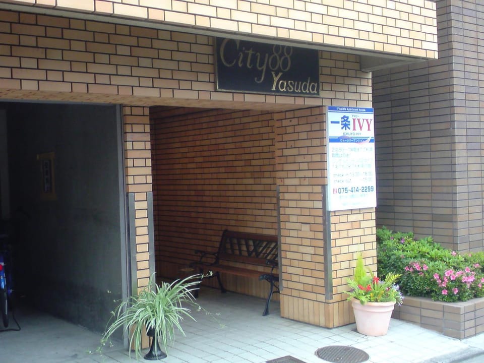 Property building, Facade/entrance