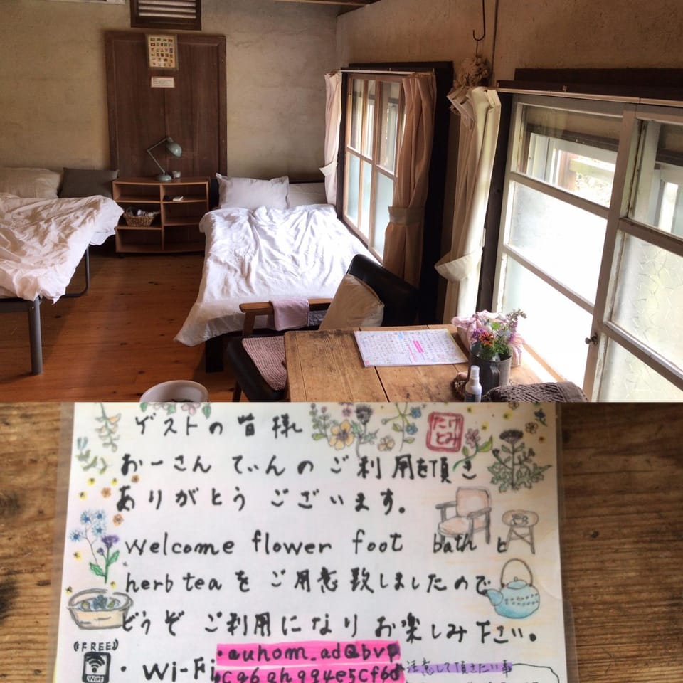 Travelers House おーさんてぃん青空舎 Bed and Breakfast in Okinawa Prefecture