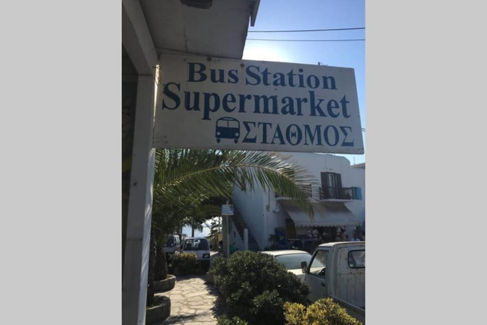 Supermarket/grocery shop