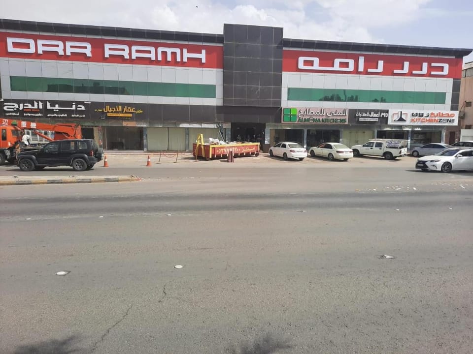 Facade/entrance, Property logo or sign