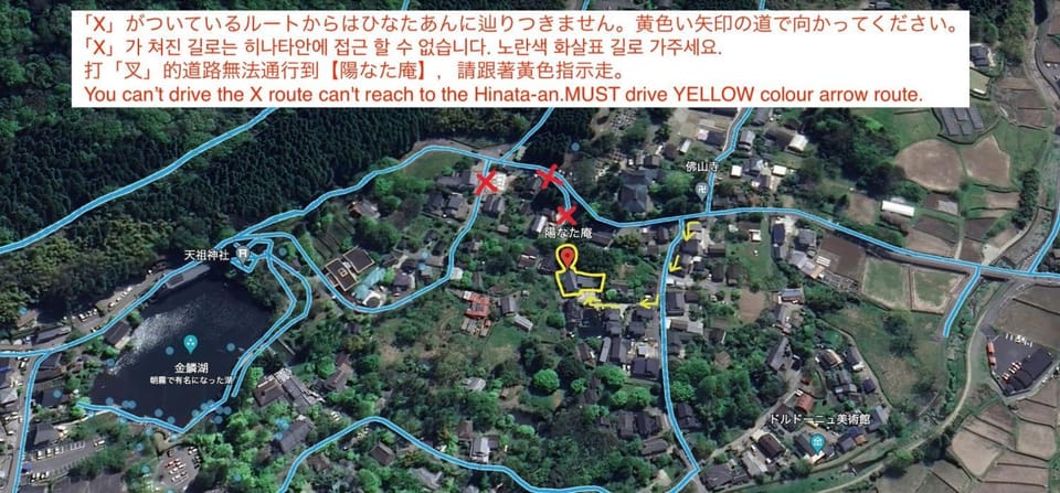 Hinata-an Botan - Vacation STAY 86855 House in Japan