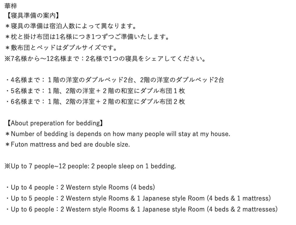 Hana Azusa - Vacation STAY 86863 House in Japan