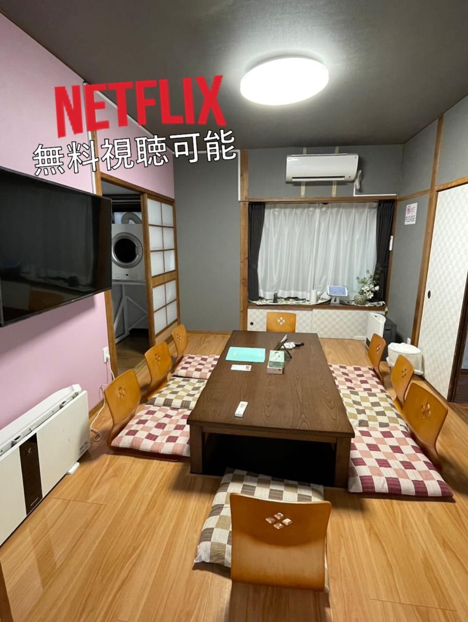 Hana Azusa - Vacation STAY 86863 House in Japan