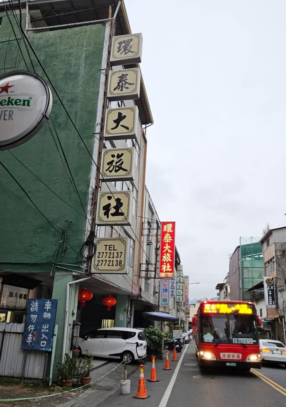 環泰大旅社 A go da 單未留電話不接單 本店無電梯 Bed and Breakfast in Taiwan, Province of China