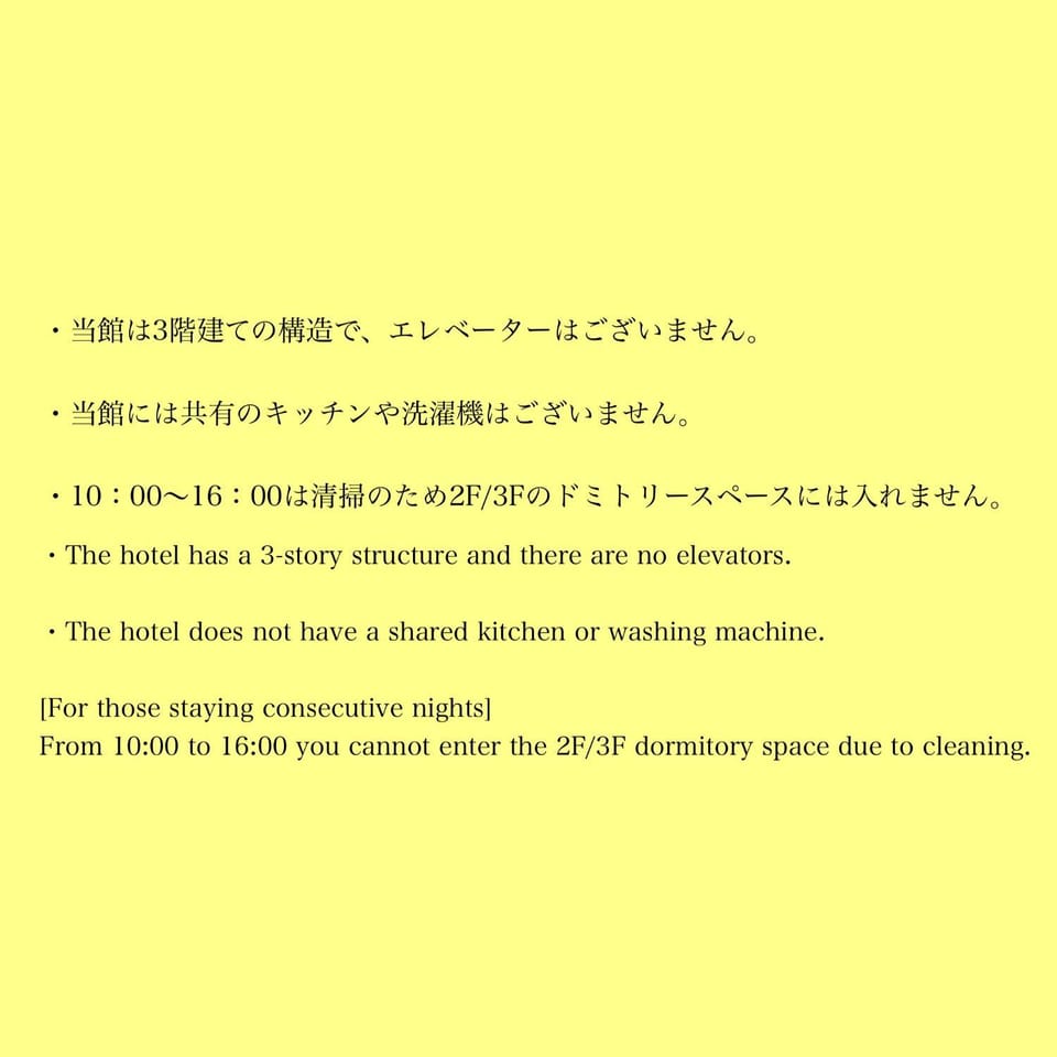 Text overlay