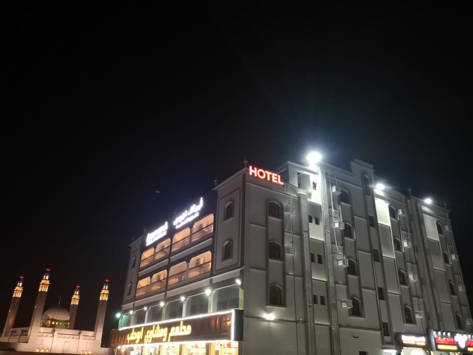 Aryaf Nizwa Hotel Apartments Apartment hotel in Oman