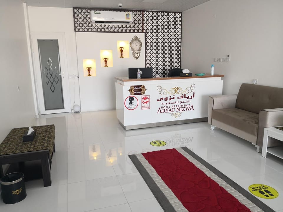 Aryaf Nizwa Hotel Apartments Apartment hotel in Oman