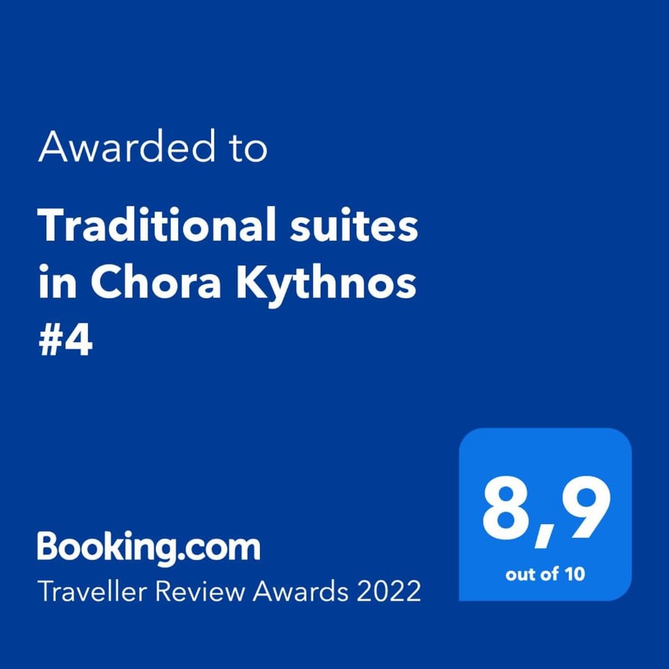 Traditional suites in Chora Kythnos #4 House in Kea-Kythnos