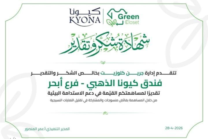 Logo/Certificate/Sign, Certificate/Award