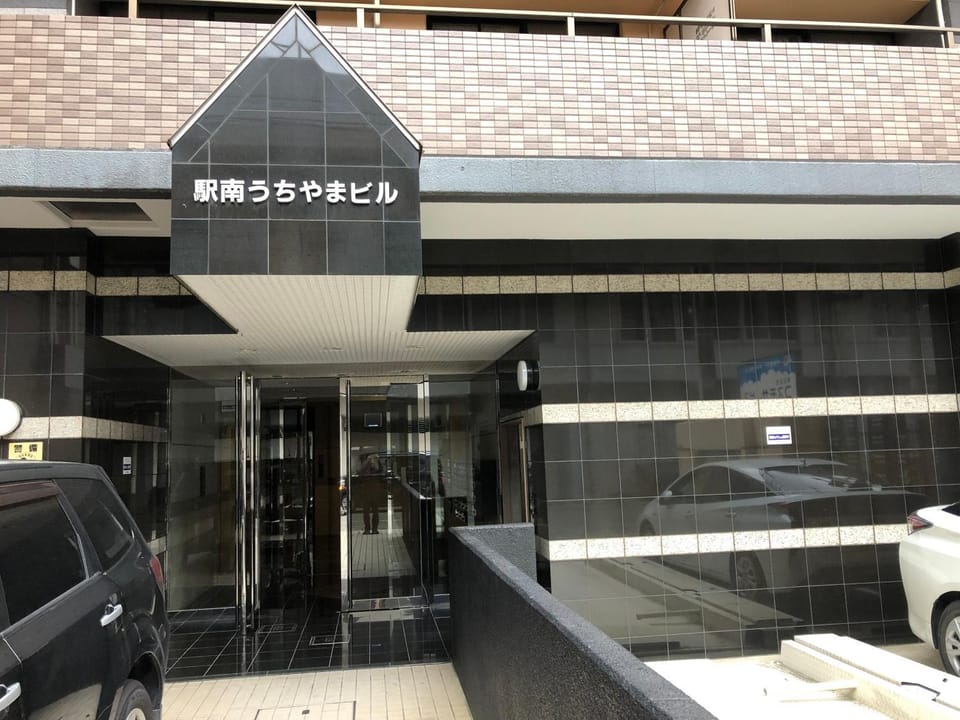 Facade/entrance, Property logo or sign