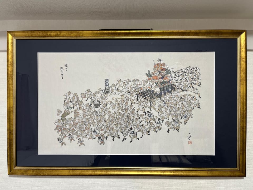 駅南うちやまビル1 Apartment in Fukuoka