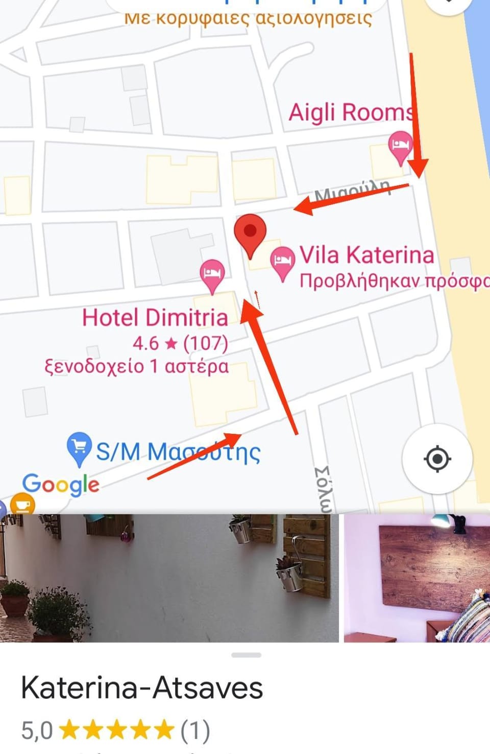 Garden House Katerina Apartment hotel in Pieria, Greece