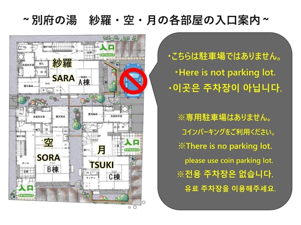 BEPPU NO YU SORA - Vacation STAY 87966 House in Japan