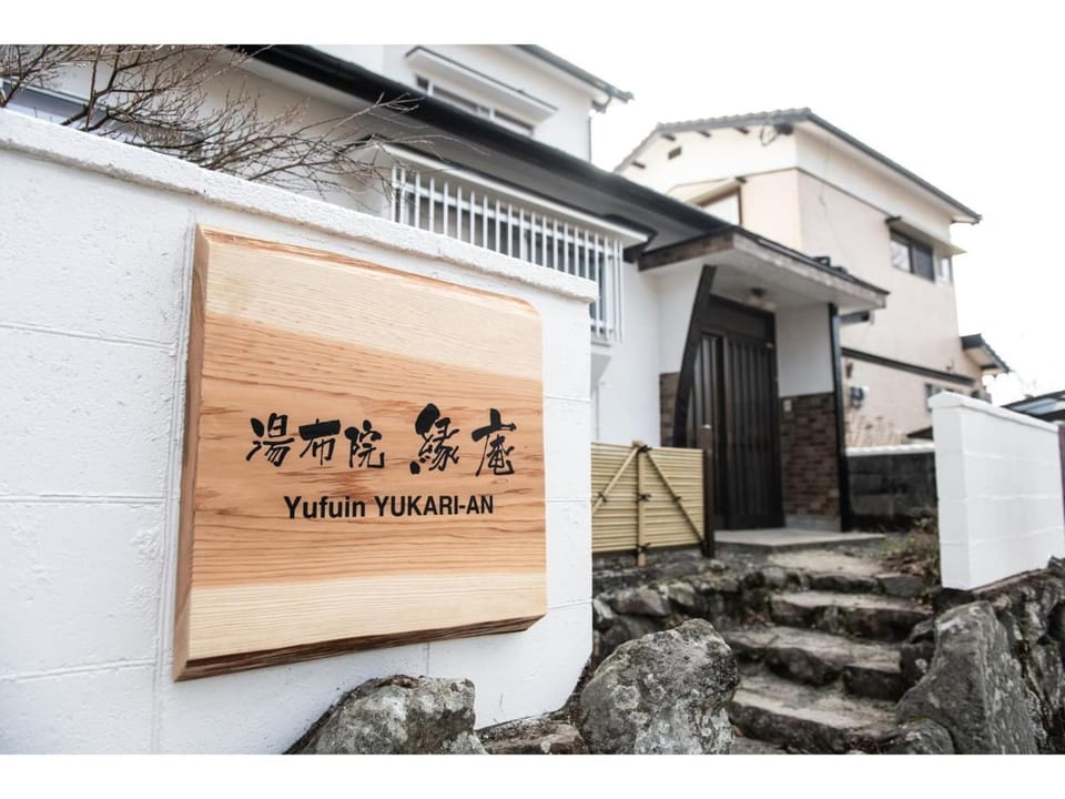 YUFUIN YUKARI AN - Vacation STAY 87997 House in Japan
