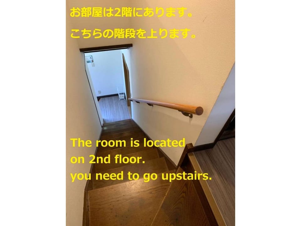 DAVIDE NO YAKATA 201 Vacation STAY 88398 House in Japan