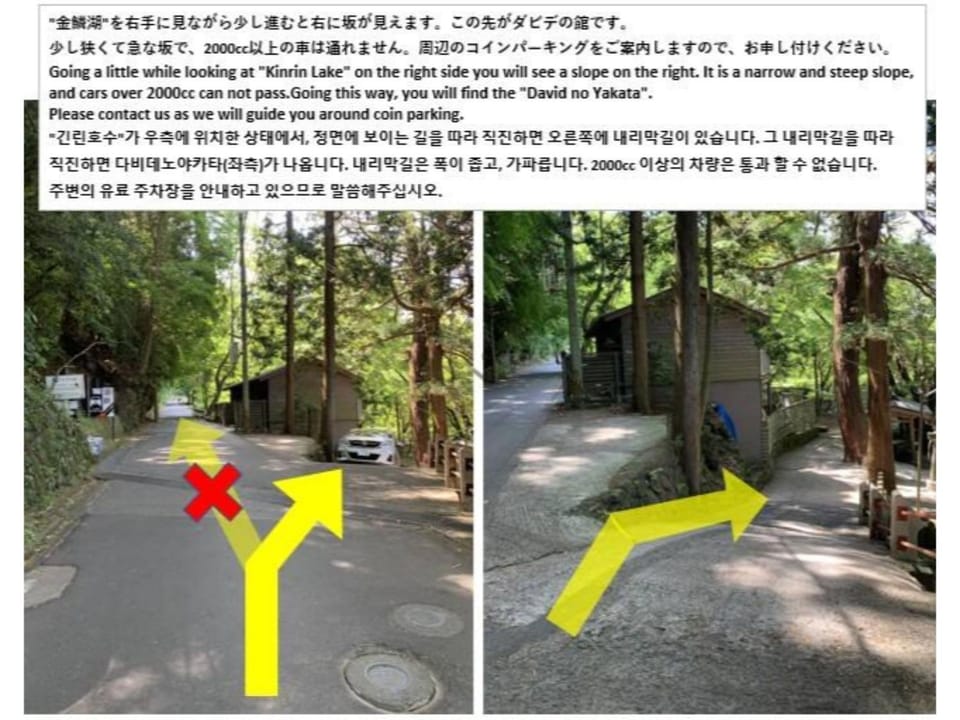 DAVIDE NO YAKATA 203 Vacation STAY 88405 House in Japan