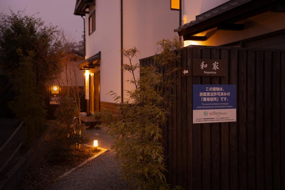 NAGOMIYA - Vacation STAY 87640 House in Japan