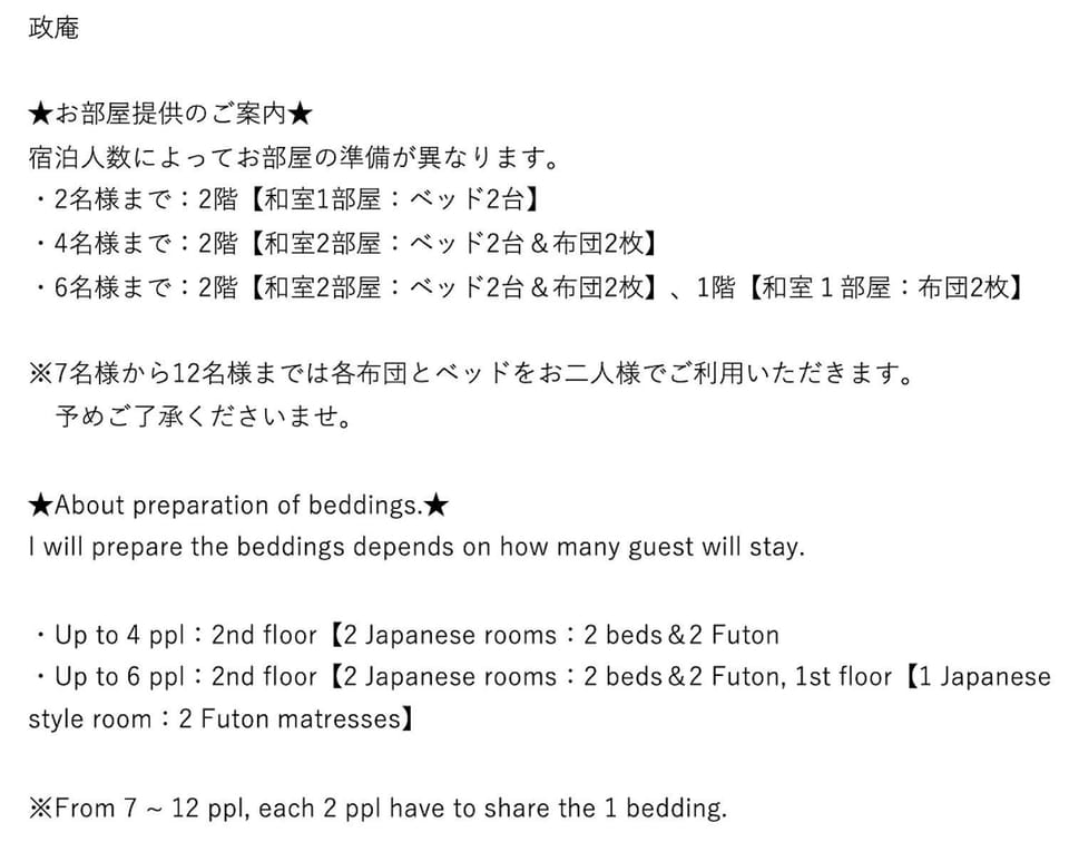 YUFUIN MATSURIAN - Vacation STAY 87636 House in Japan