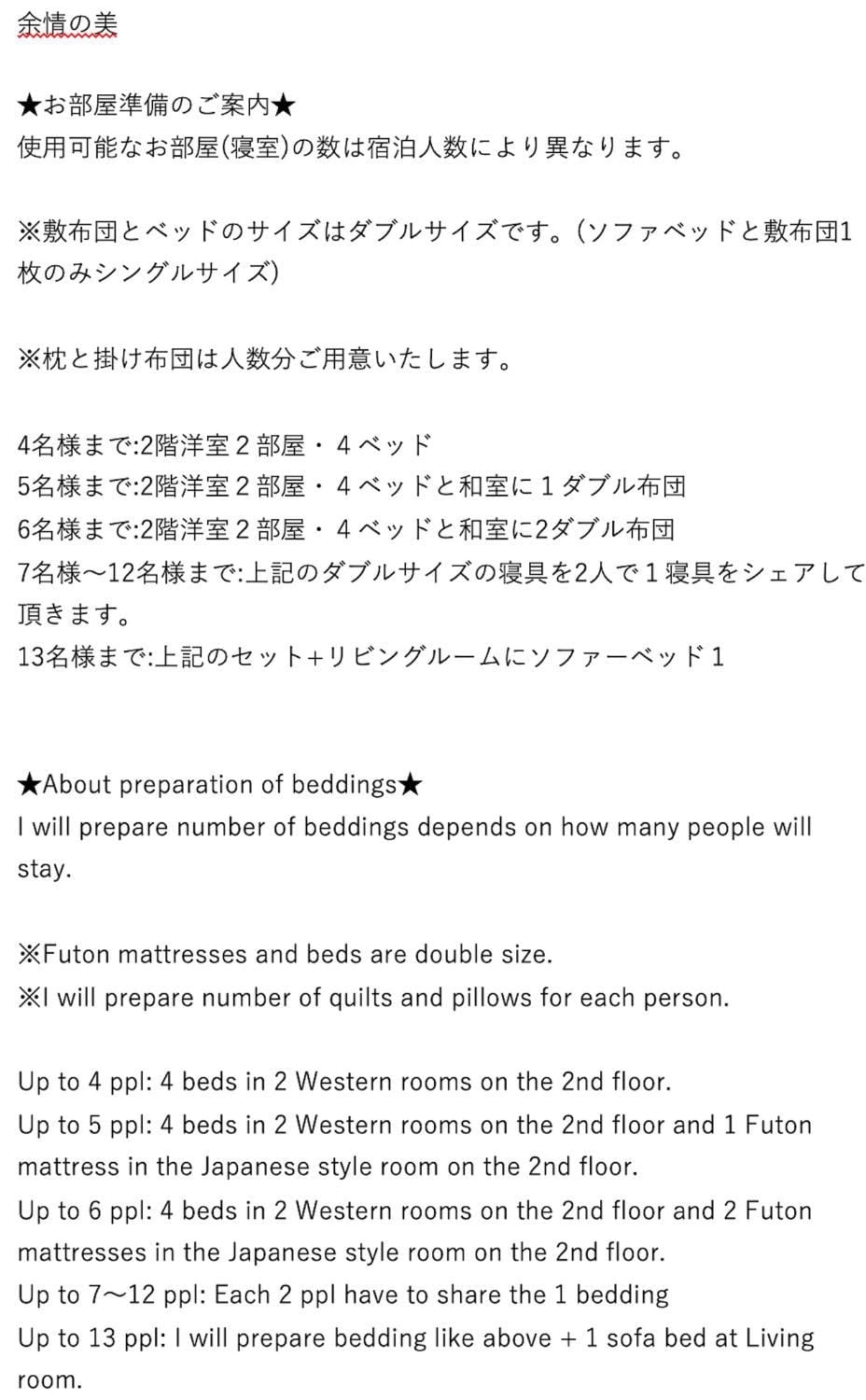 YUHUROTEN YOJYOU NO BI - Vacation STAY 87032 House in Japan