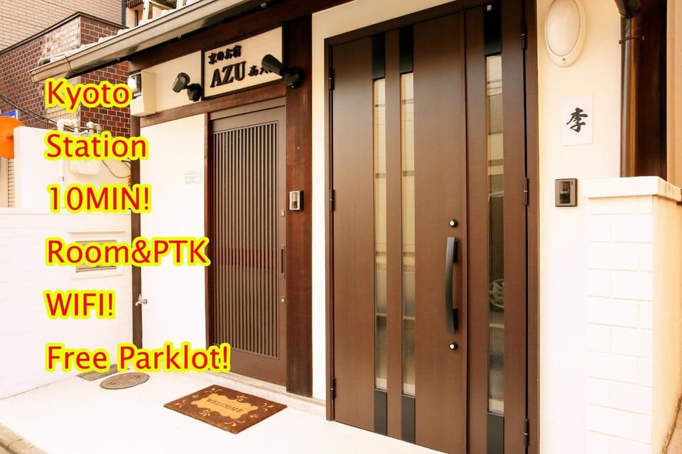 Free car parking, Nishioji Station 300M - Vacation STAY 87341 House in Kyoto