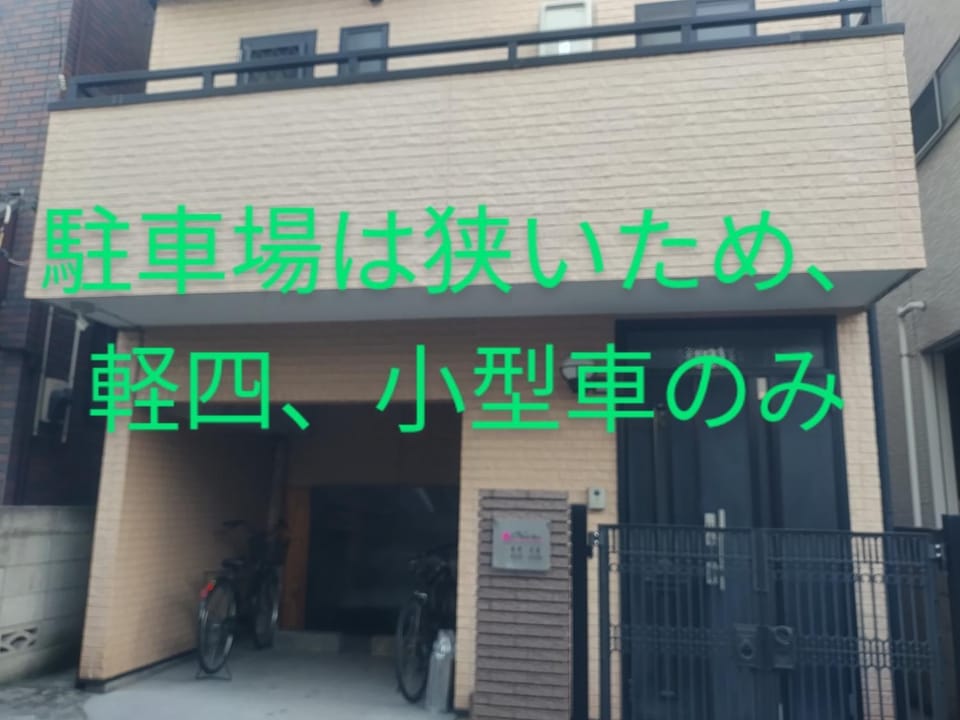 Noriko's Home - Vacation STAY 8643 Bed and Breakfast in Kanagawa Prefecture