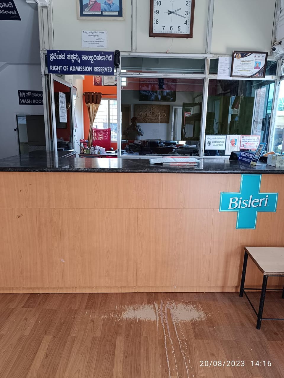 Lobby or reception