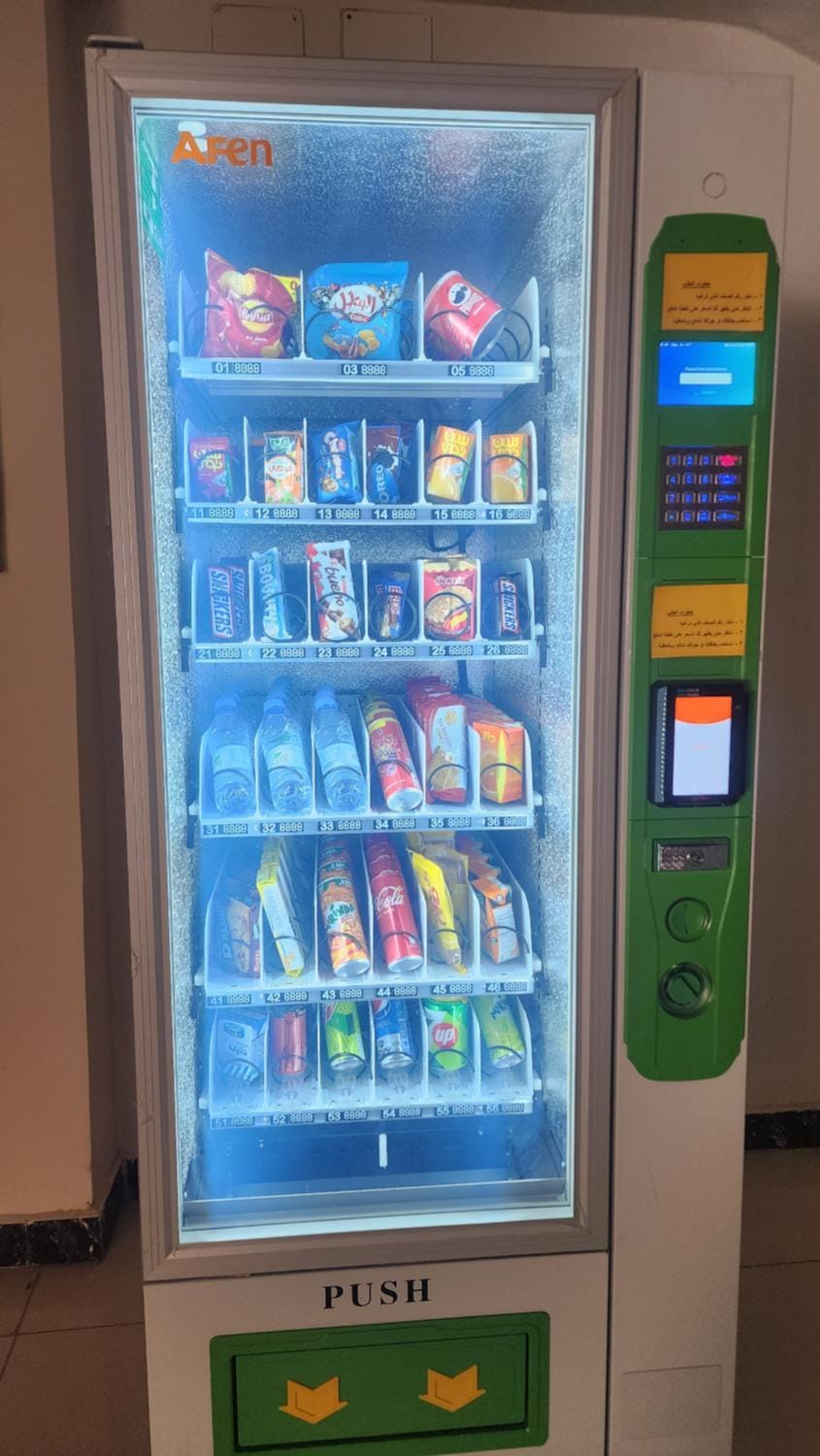 Lobby or reception, vending machine