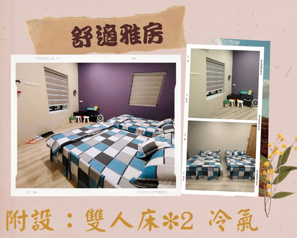 霧台山豐民宿 Vacation rental in Kaohsiung
