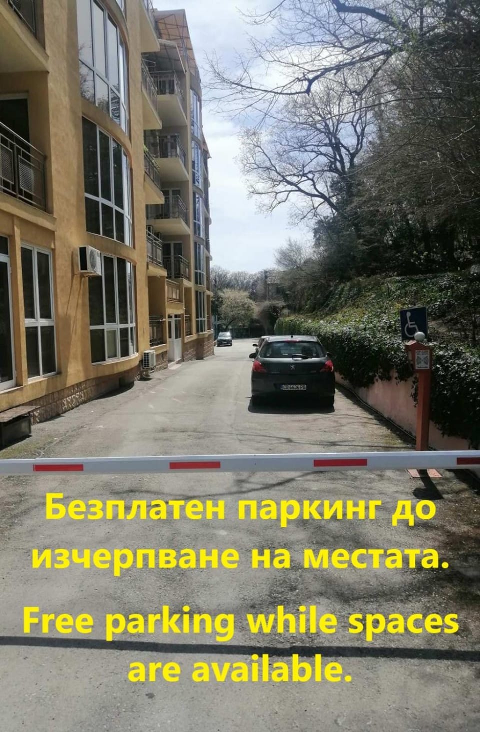 Parking