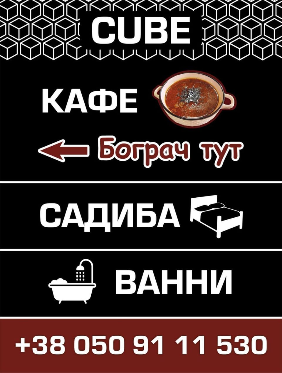 Property logo or sign