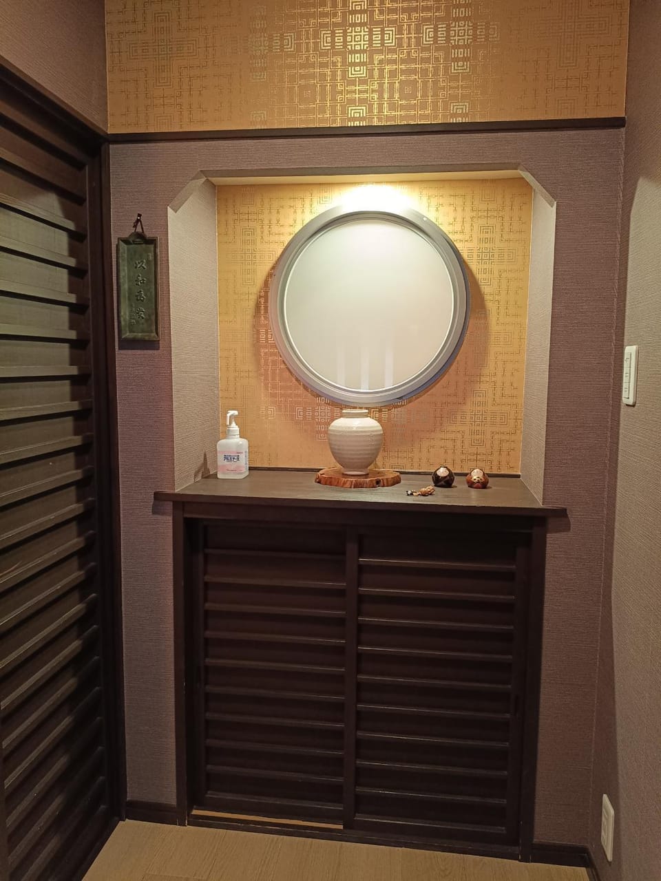 Gojo Machiya House in Kyoto