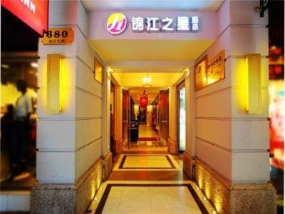Jinjiang Inn Nanjing Road Pedestrian streetEast Asia Hotel Hotel in Shanghai