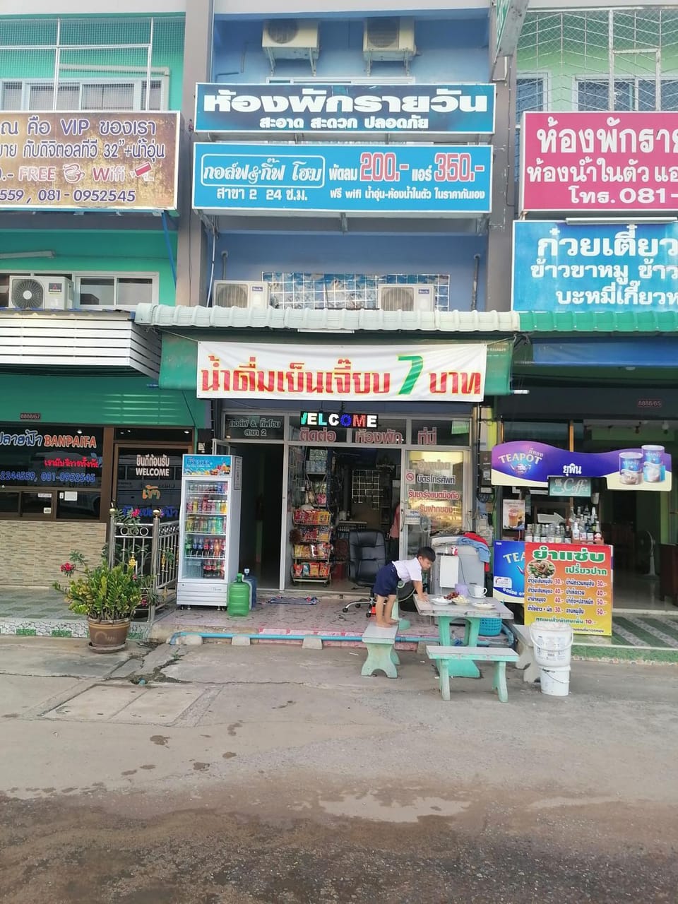 กอล์ฟ​&กิ๊ฟ​โฮม Hotel in Laos