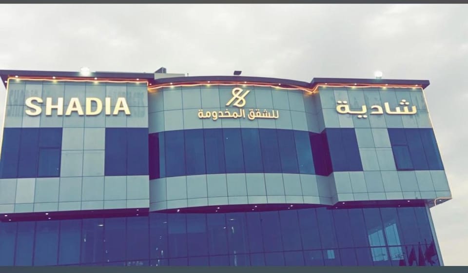 Property logo or sign
