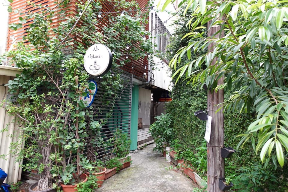 Small Island Homestay Vacation rental in Kaohsiung