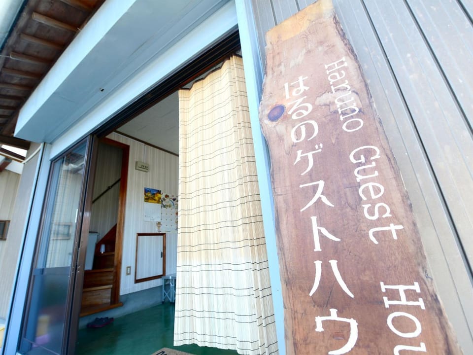 Kochi - House - Vacation STAY 88439 Bed and Breakfast in Japan