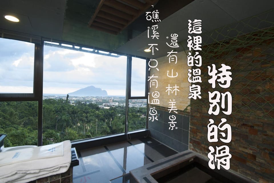 礁溪景觀溫泉會館 Nature lodge in Taiwan, Province of China