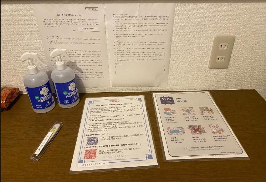 Sun Stay 大崎1 Apartment in Kanagawa Prefecture